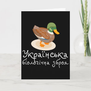 Ukrainska Fåglar Ukraina Tröja Meme Ukrainskt Cita Kort