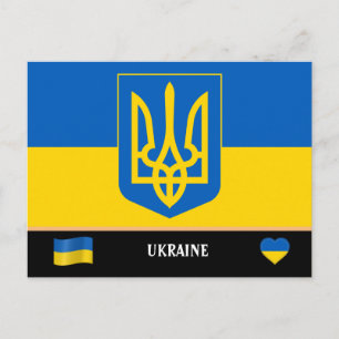 Ukrainska flaggan & Ukraina land resor / Ukraina Vykort