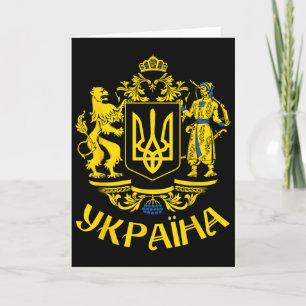 Ukrainska flaggans symbol Tryzub Kärlek Stöd Ukrai Kort