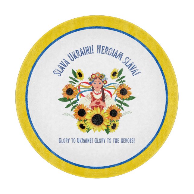 Ukrainska Girl Glory till Ukraina (Framsidan)