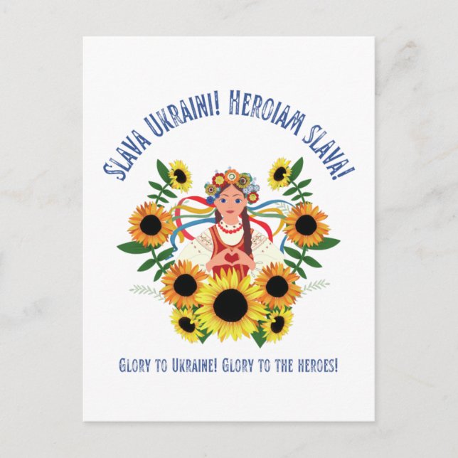 Ukrainska Girl Glory till Ukraina Vykort (Framsida)