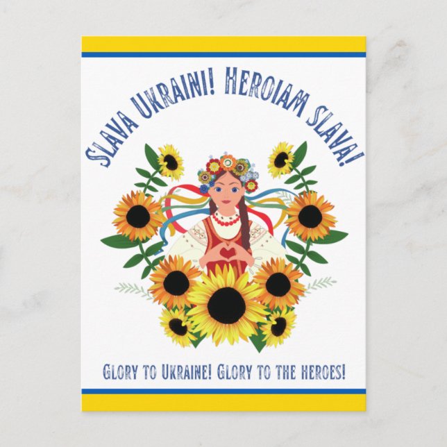Ukrainska Girl Glory till Ukraina Vykort (Framsida)