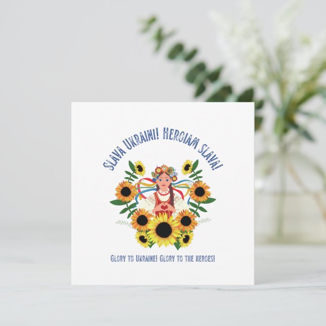 Ukrainska Girl Glory to Ukraina Square Kort (Stående Fram)