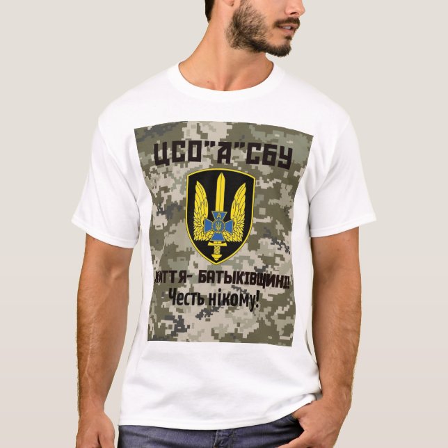 Ukrainska specialförband Alpha Group  T Shirt (Framsida)