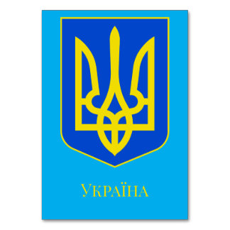 Ukrainska statsvapnet Gyllene treudd Finkonst Bordsnummer