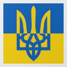 Ukrainska statsvapnet - Treudd Jag stöder Ukraina
