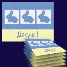ukrainska
