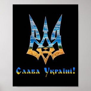 Ukrainska Treudd Stöd Ukraina Jag Står Med Ukr Poster