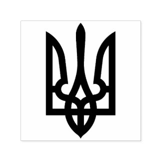 Ukrainska Tryzub Självfärgande Stämpel