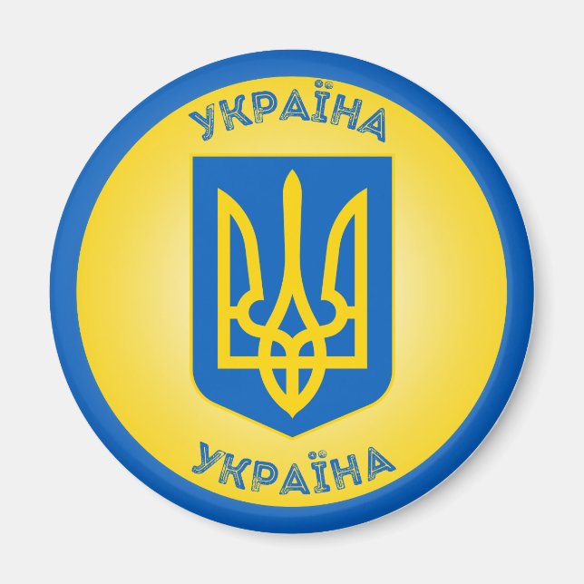 Ukrainskt kulturarv Emblem Magnet (Framsidan)