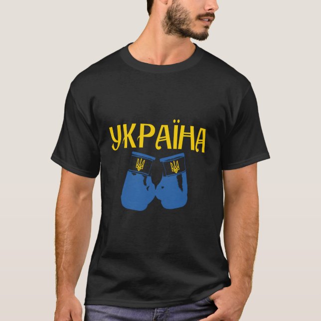 Ukrainukrainsk Flagga Boxing Boxer Ukraina Gif T Shirt (Framsida)