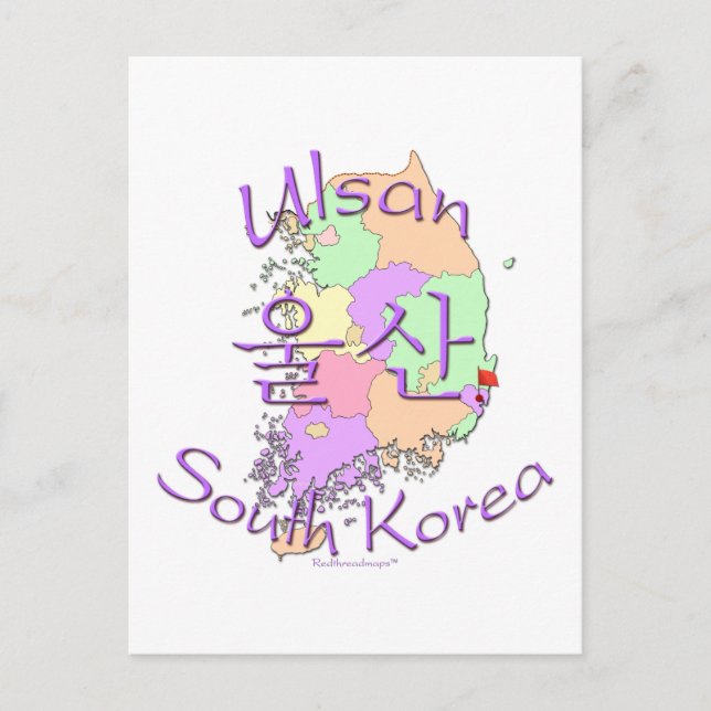 Ulsan Sydkorea Vykort (Framsida)