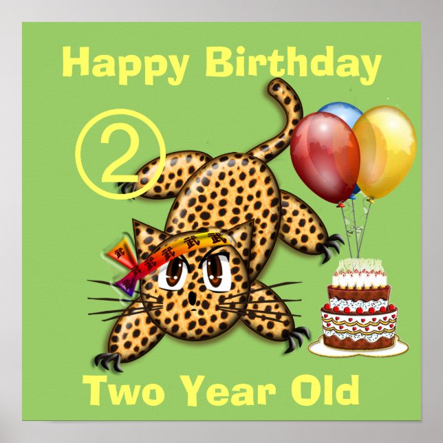 Ultra Cute Leopard Safari Birthday-inbjudan med Poster (Framsidan)