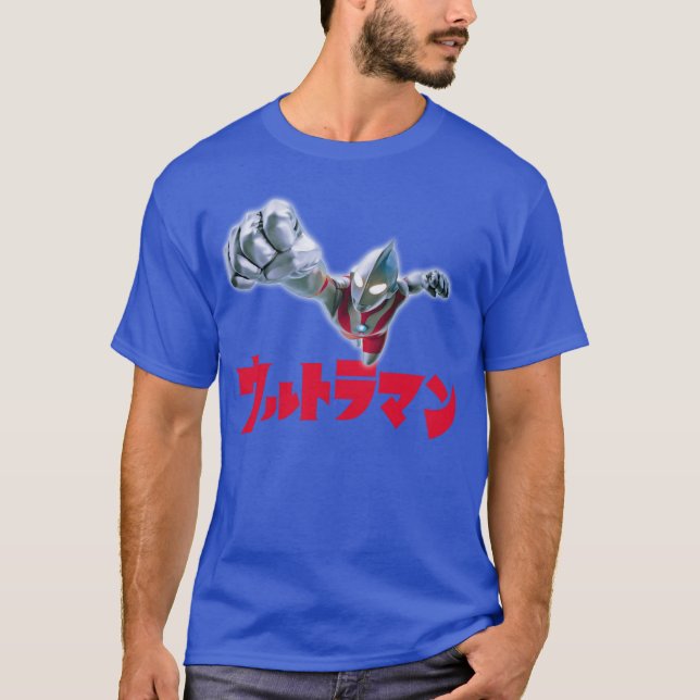 Ultraman Retro retro vintage T Shirt (Framsida)