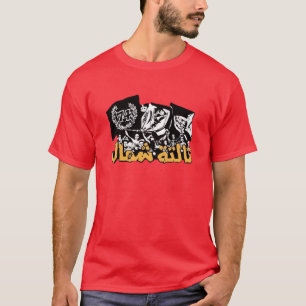 Ultras Ahlawy Tribute   74 Martyrs-grafik T Shirt