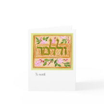 U'Lulamaed och Teach