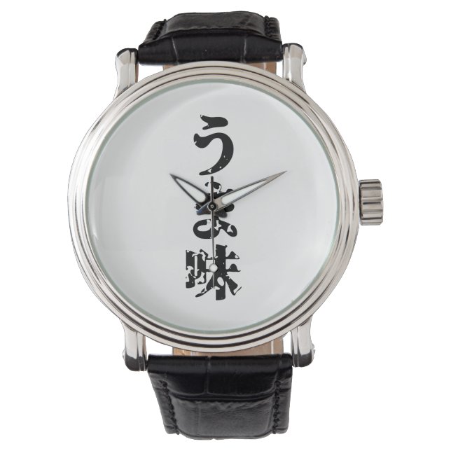 UMAMI う ま 味 japanska Kanji Nihongo-språket Armbandsur (Framsida)