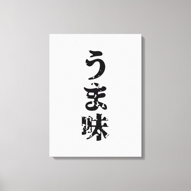 UMAMI う ま 味 japanska Kanji Nihongo-språket Canvastryck (Framsida)