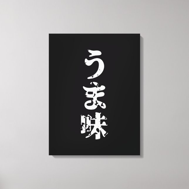 UMAMI う ま 味 japanska Kanji Nihongo-språket Canvastryck (Framsida)
