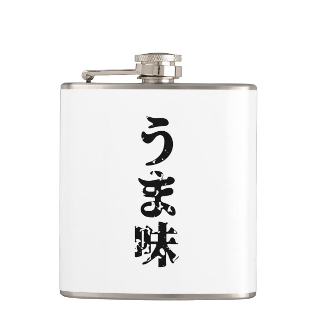 UMAMI う ま 味 japanska Kanji Nihongo-språket Fickplunta (Framsidan)