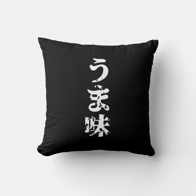 UMAMI う ま 味 japanska Kanji Nihongo-språket Kudde (Framsida)