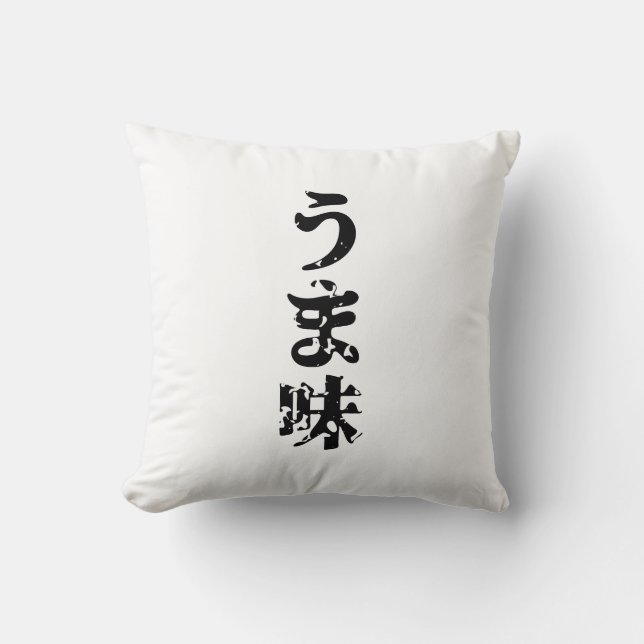 UMAMI う ま 味 japanska Kanji Nihongo-språket Kudde (Framsida)