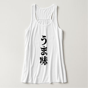 UMAMI う ま 味 japanska Kanji Nihongo-språket Linne Med Racerback
