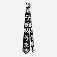 UMAMI う ま 味 japanska Kanji Nihongo-språket