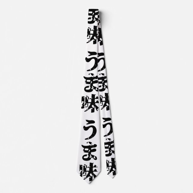 UMAMI う ま 味 japanska Kanji Nihongo-språket Slips (Framsida)