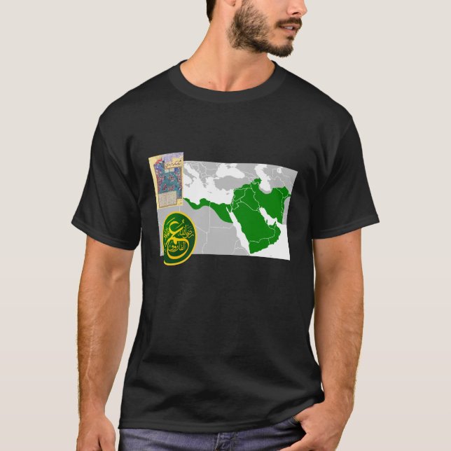 Umar ibnal-Khattāb, kommendörkaptenen av det Tee Shirt (Framsida)