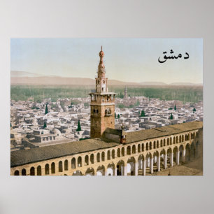 Umayyad Mosque på 1800-talet Damaskus Poster