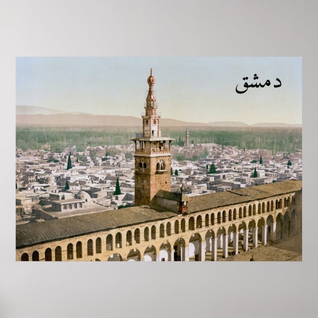 Umayyad Mosque på 1800-talet Damaskus Poster (Framsidan)