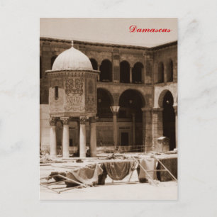 Umayyad Mosque Vykort