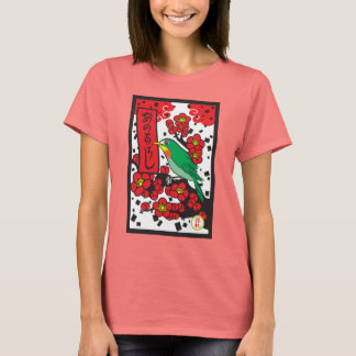 Ume Tee