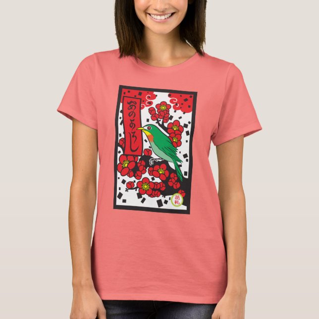 Ume Tee (Framsida)