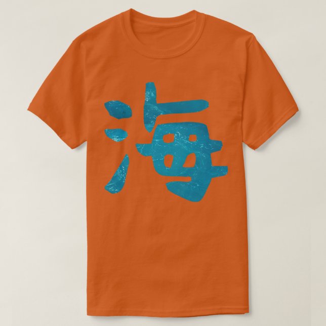 UMI Kanji Japanska för Ocean T Shirt (Design framsida)