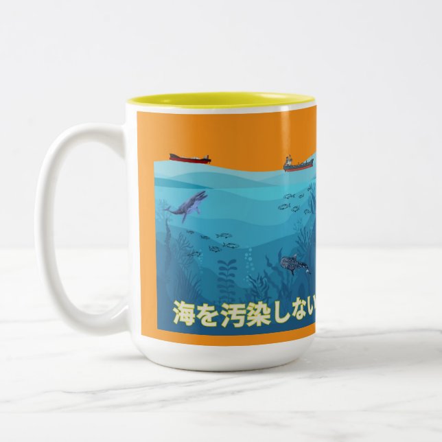 Umi osen shinai orange Två-Tonad mugg (Vänster)