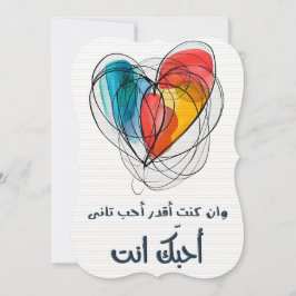 Umm Kulthum Arabiska Kärlek Sång ا م ل ك ك ث و م n Inbjudningar