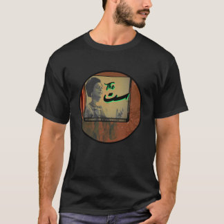 UMM KULTHUM T SHIRT