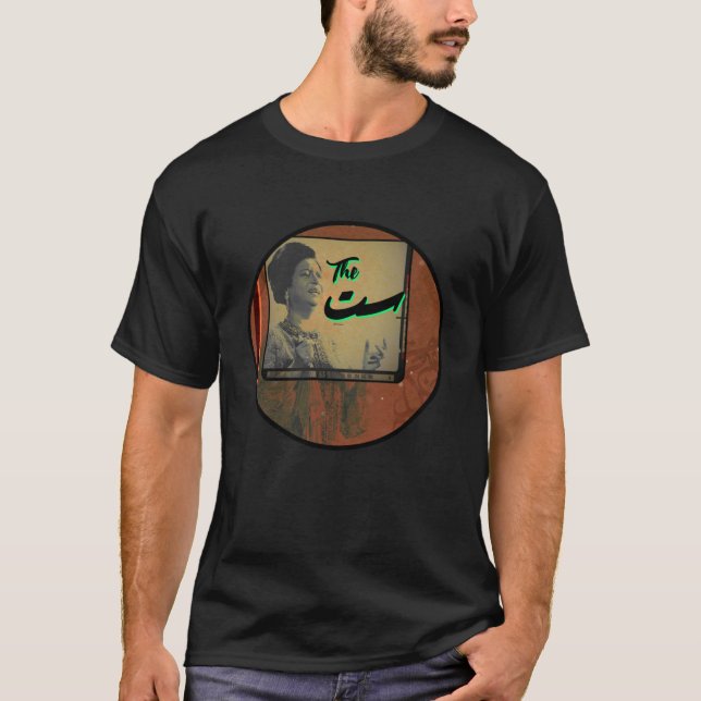 UMM KULTHUM  T SHIRT (Framsida)