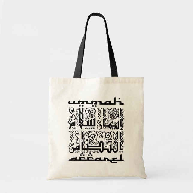 Ummah Apparel Faith Peace Solidarity Tygkasse (Framsidan)