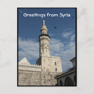 Ummayad Mosque Syria - Al-Amawi Vykort