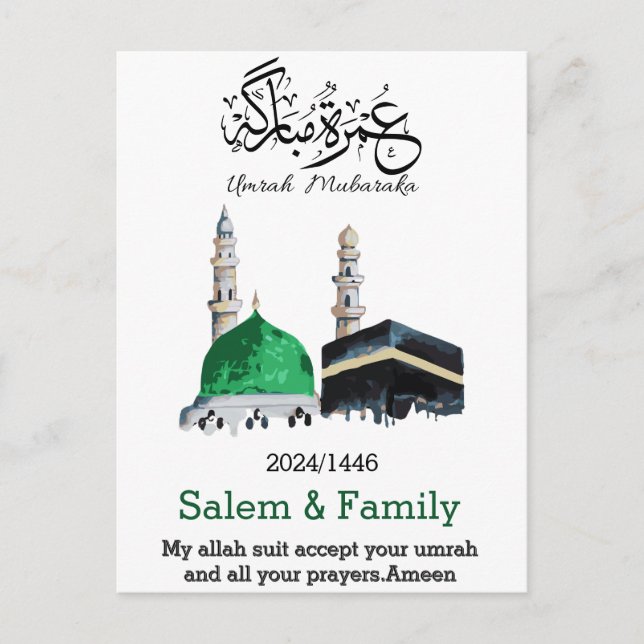 umrah mubarak, عمرة مبارك vykort (Framsida)