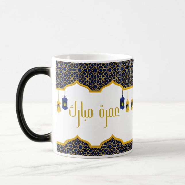Umrah Mubarak Blå och Guld Magisk Mugg (Vänster)