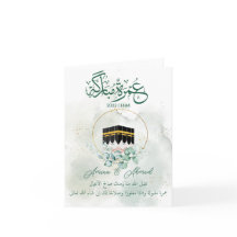 Umrah Mubarak Kaaba Mecca, Mekkah, Mecca, Kâbe