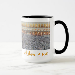 Umrah Mubarak mugg