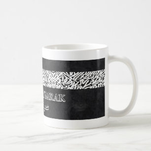Umrah Mubarak Mugg - Perfekt Keepsaki Gift