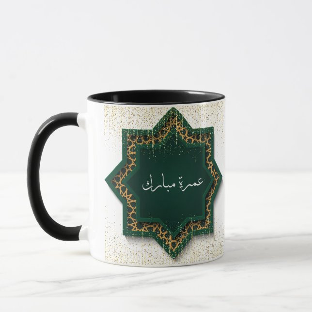 Umrah Mubarak på arabiska Golden and Grönt Mugg (Vänster)