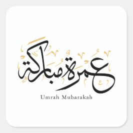 Umrah Mubarakah Arabic Calligraphy Wall Art Fyrkantigt Klistermärke