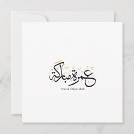 Umrah Mubarakah Arabic Calligraphy Wall Art Inbjudningar